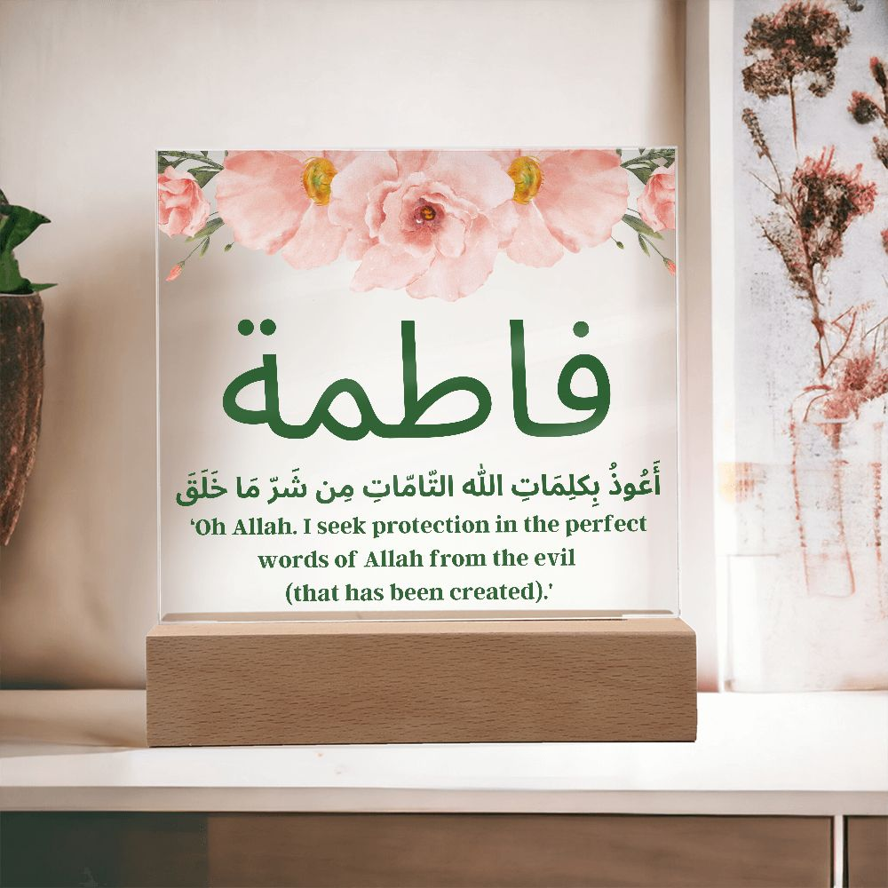 Personalized Dua for Protection Against Evil - Acrylic Plaque