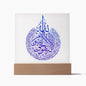 Almost Sold Out - Ayatul Kursi Plaque