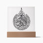 Almost Sold Out - Ayatul Kursi Plaque
