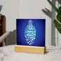 Almost Sold Out - Bismillah Plaque