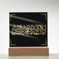 Almost Sold Out - Kalma Plaque