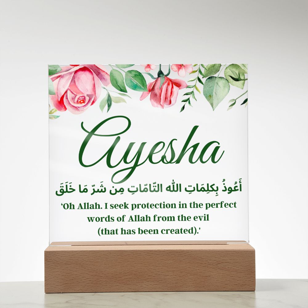 Personalized Dua Protection from Evil Acrylic Plaque