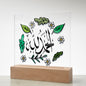Almost Sold Out - Alhamdulillah Plaque