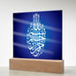 Almost Sold Out - Bismillah Plaque