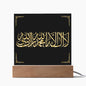 Almost Sold Out - Kalma Plaque