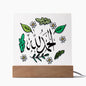 Almost Sold Out - Alhamdulillah Plaque