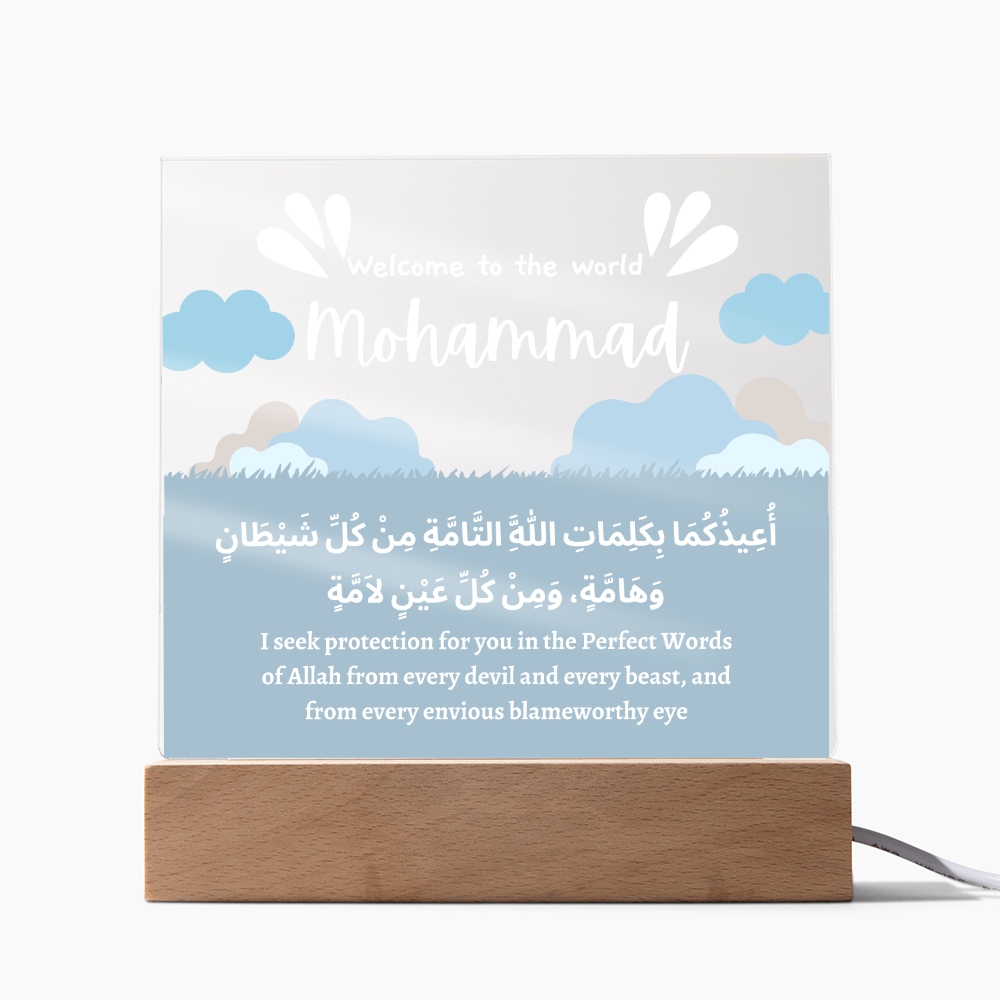Welcome To The World Baby Boy Dua Plaque