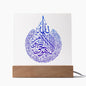 Almost Sold Out - Ayatul Kursi Plaque