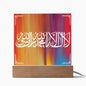 Almost Sold Out - Kalma Plaque