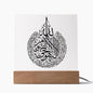 Almost Sold Out - Ayatul Kursi Plaque