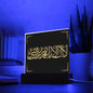 Almost Sold Out - Kalma Plaque