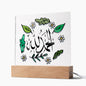 Almost Sold Out - Alhamdulillah Plaque