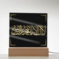 Almost Sold Out - Kalma Plaque
