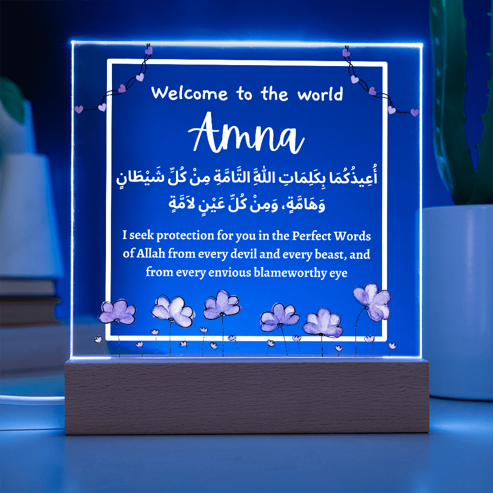 Welcome To The World Baby Girl Dua Plaque