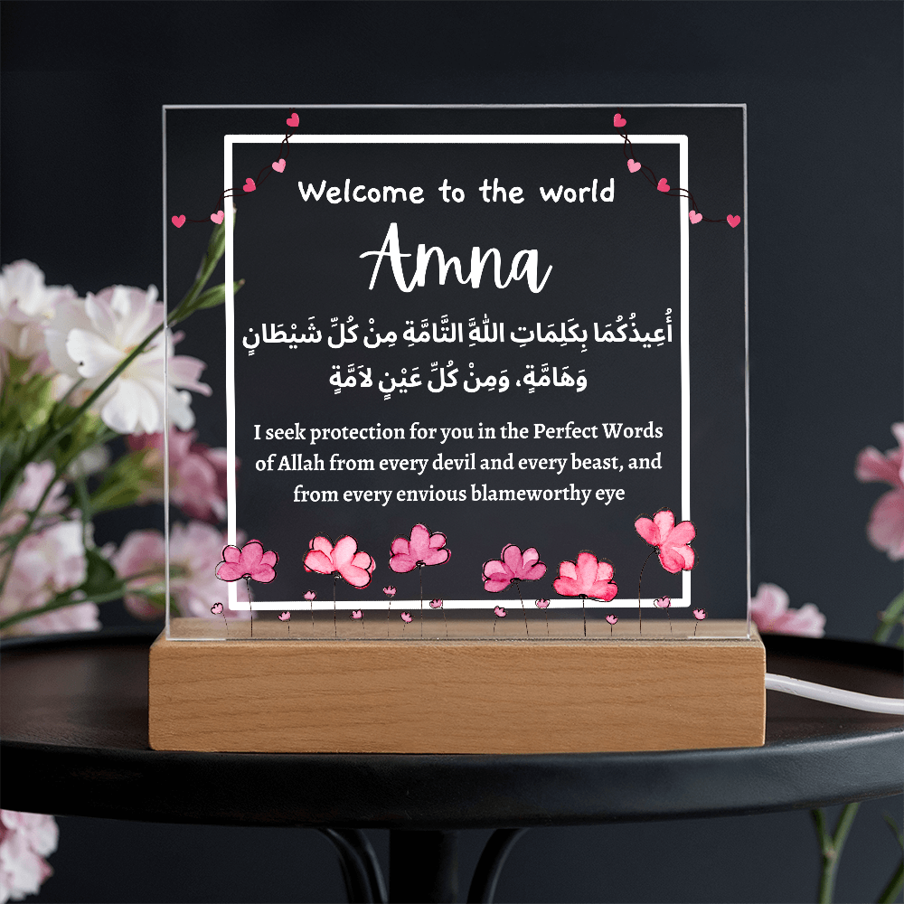 Welcome To The World Baby Girl Dua Plaque