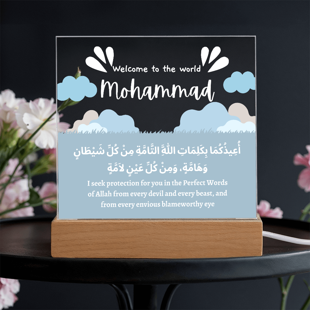 Welcome To The World Baby Boy Dua Plaque