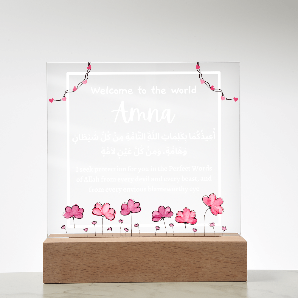 Welcome To The World Baby Girl Dua Plaque