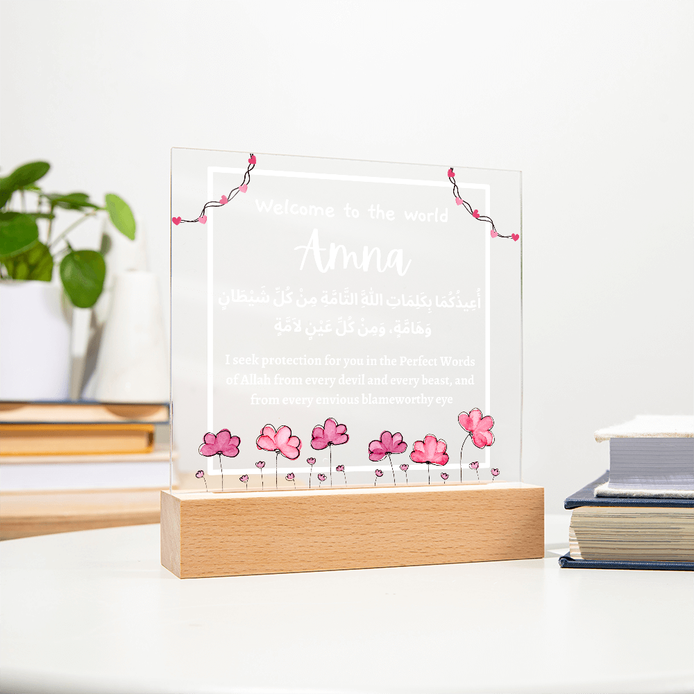 Welcome To The World Baby Girl Dua Plaque