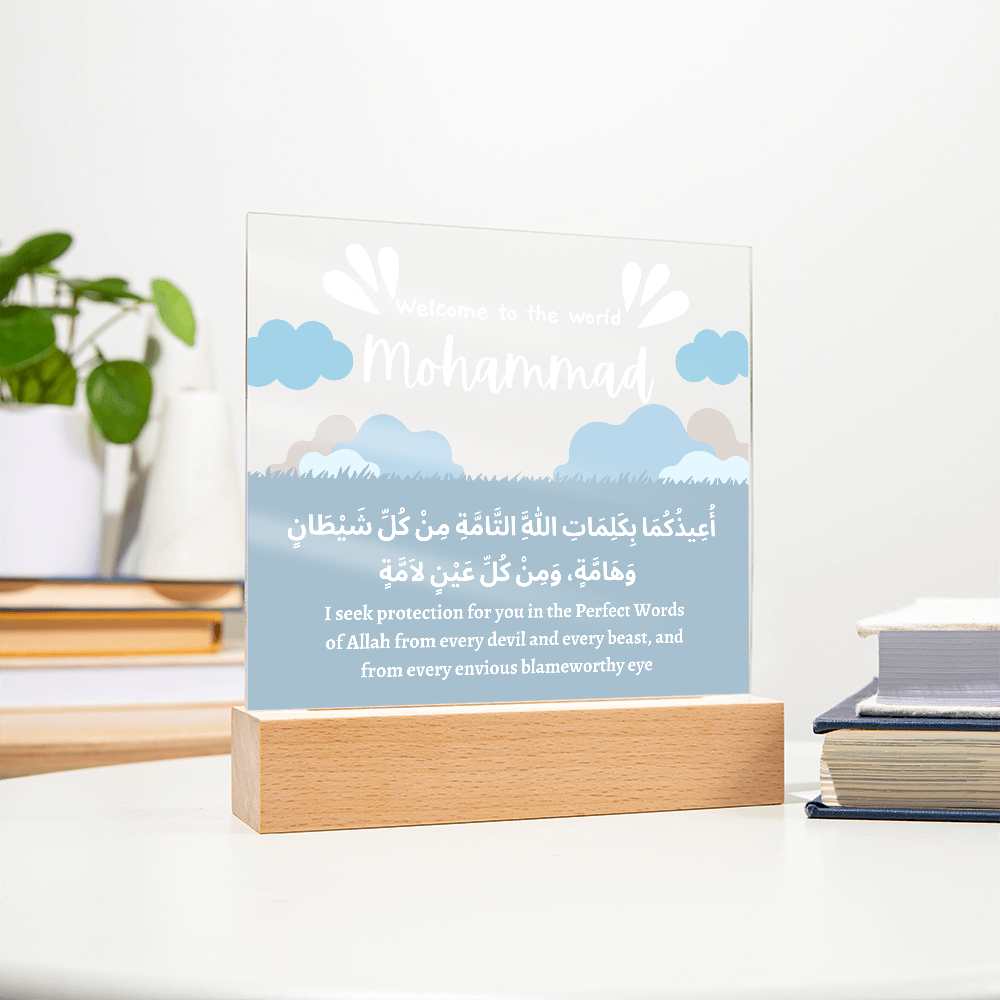 Welcome To The World Baby Boy Dua Plaque