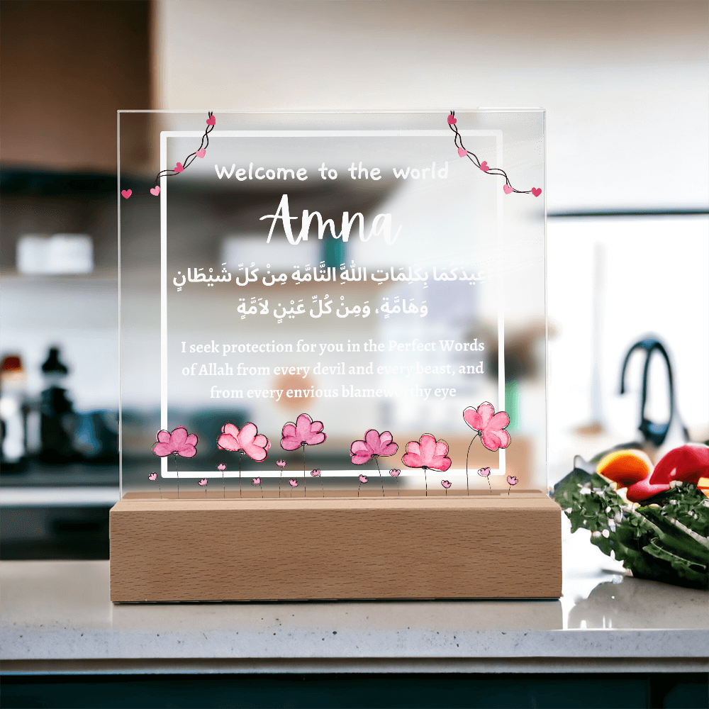 Welcome To The World Baby Girl Dua Plaque