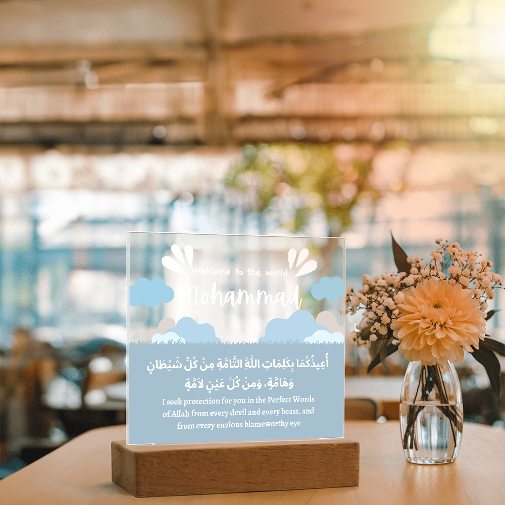 Welcome To The World Baby Boy Dua Plaque
