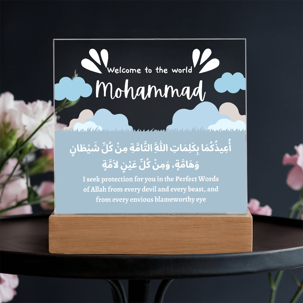 Welcome To The World Baby Boy Dua Plaque