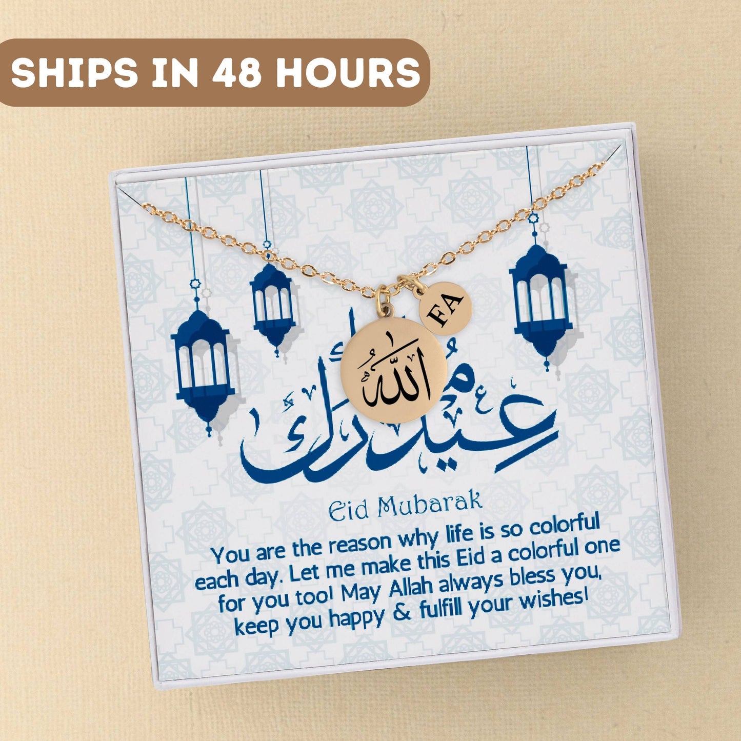 Personalized Allah Necklace For Women, Muslim Necklace, Eid Gifts For Her, Gift For Eid, Eid Al-Adha Gift, Eid Mubarak, Islamic Gift