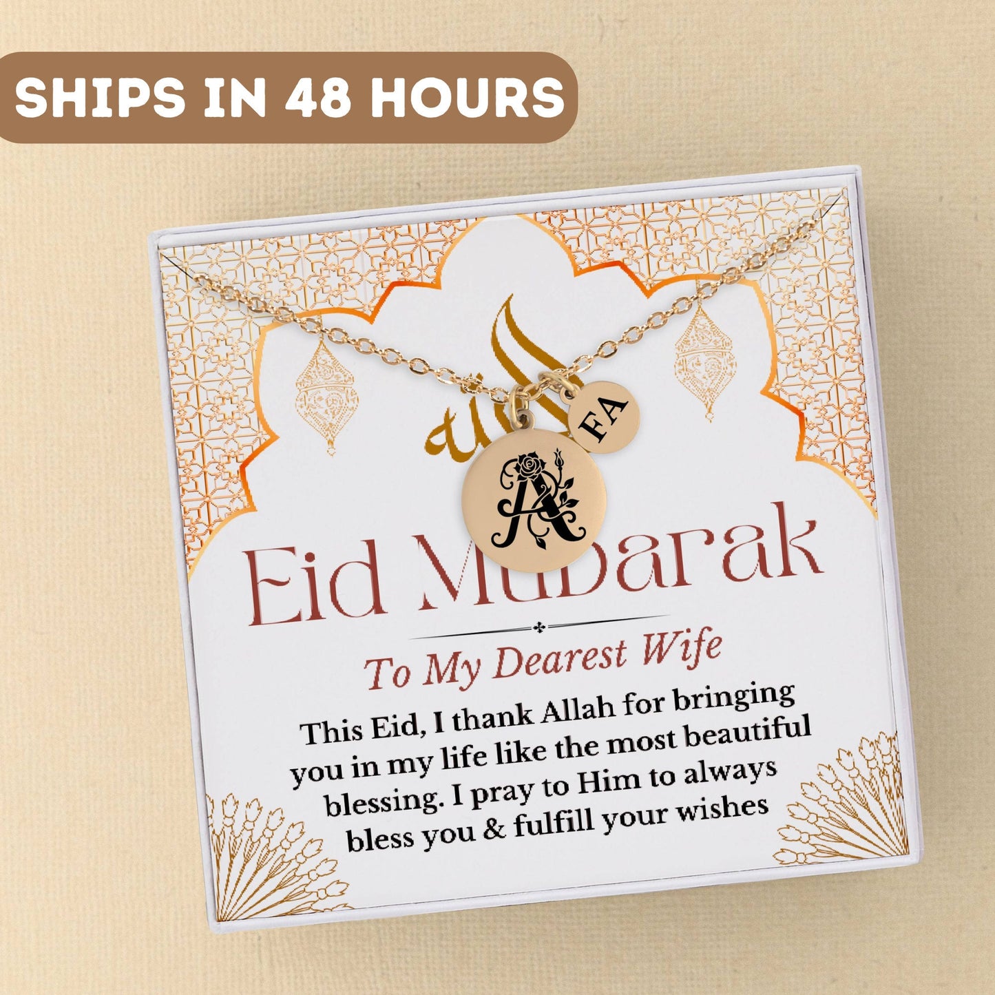 Personalized Eid Gift For Wife, Islamic Gift, Muslim Gift, Islamic Jewelry, Arabic Necklace For Women, Gift For Eid, Eid Al-Adha Gift