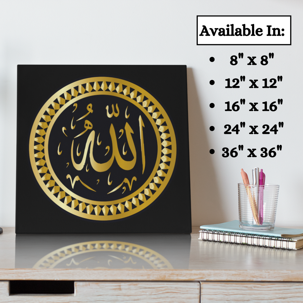 Almost Sold Out - Allah Canvas Frame