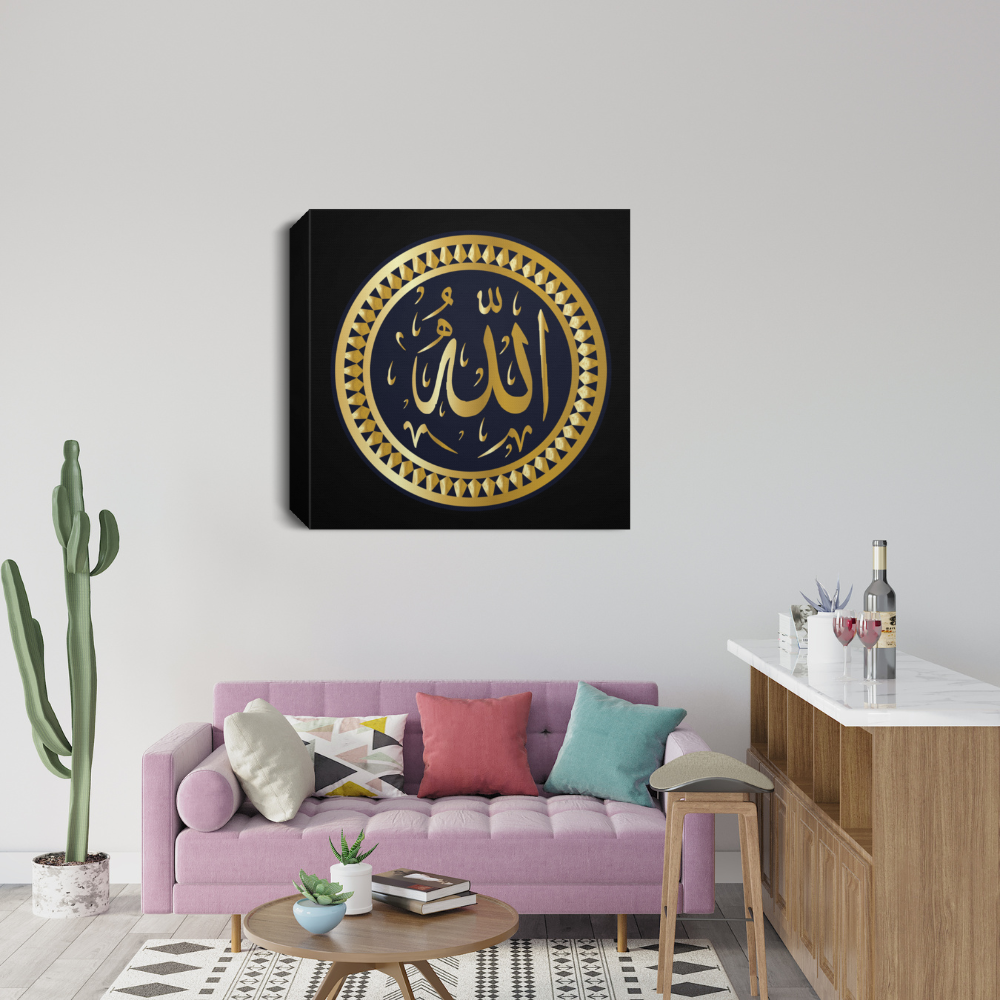 Almost Sold Out - Allah Canvas Frame