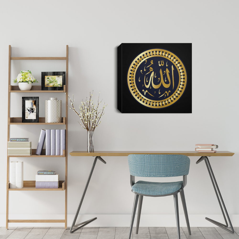 Almost Sold Out - Allah Canvas Frame