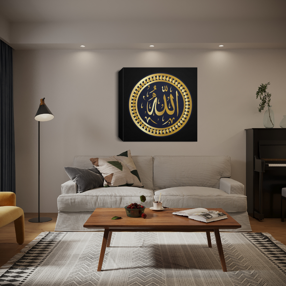 Almost Sold Out - Allah Canvas Frame