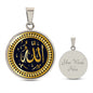 Almost Sold Out - ALLAH NECKLACE
