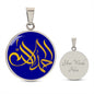 Almost Sold Out - ALHAMDULILLAH NECKLACE