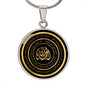 Almost Sold Out - AYATUL KURSI WITH ALHAMDULILLAH