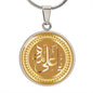 Almost Sold Out - YA ALI MADAD NECKLACE