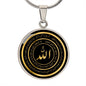 Almost Sold Out - AYATUL KURSI WITH ALLAH NECKLACE