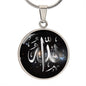 Almost Sold Out - ALLAH NECKLACE
