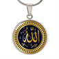 Almost Sold Out - ALLAH NECKLACE