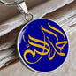 Almost Sold Out - ALHAMDULILLAH NECKLACE