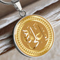 Almost Sold Out - YA ALI MADAD NECKLACE