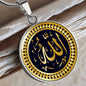 Almost Sold Out - ALLAH NECKLACE