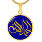 Almost Sold Out - ALHAMDULILLAH NECKLACE