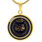 Almost Sold Out - ALHAMDULILLAH WITH AYATUL KURSI NECKLACE