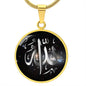 Almost Sold Out - ALLAH NECKLACE