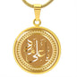 Almost Sold Out - YA ALI MADAD NECKLACE
