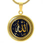 Almost Sold Out - ALLAH NECKLACE