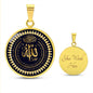 Almost Sold Out - ALLAH WITH AYATULKURSI NECKLACE