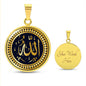Almost Sold Out - ALLAH NECKLACE