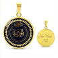 Almost Sold Out - ALHAMDULILLAH WITH AYATUL KURSI NECKLACE
